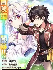 音浪突围音乐综艺免费在线看