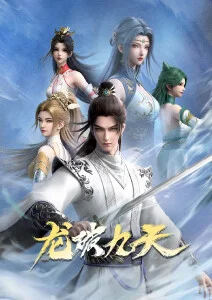 机械之心机甲动漫全集在线观看