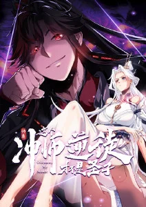 墨色江湖动漫排行榜